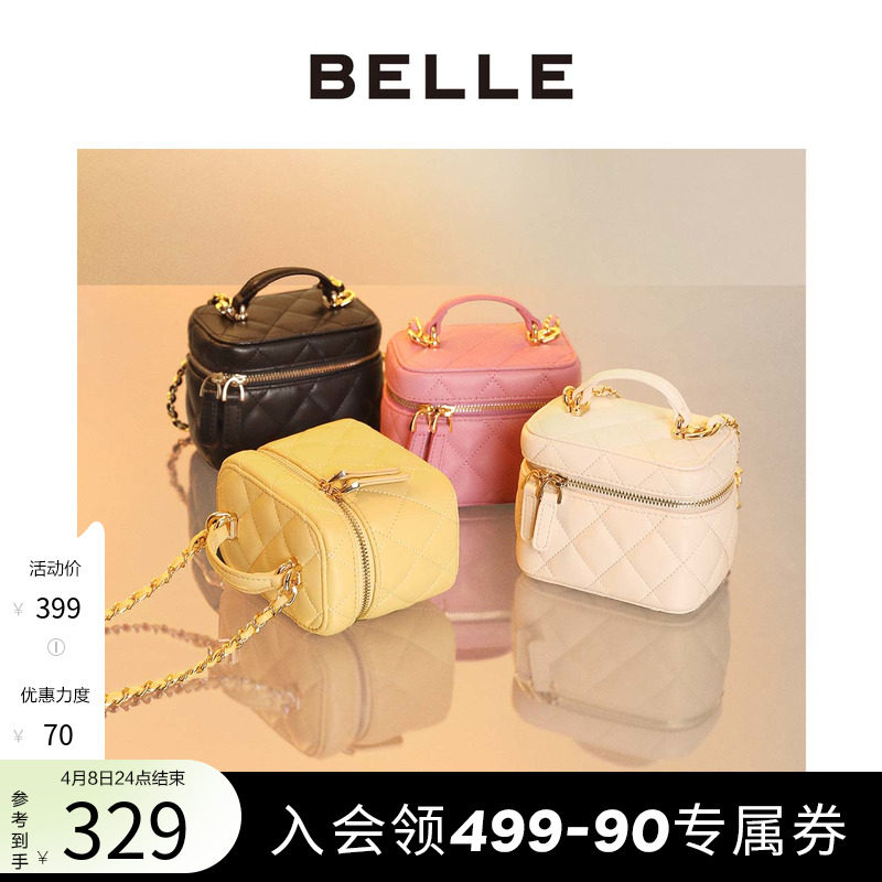 百丽时尚甜美方盒菱格绗缝包女2022夏新可爱迷你化妆包X6059BX2