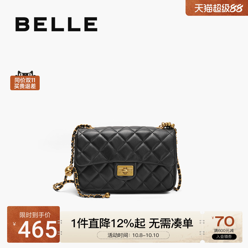 百丽碎银几两羊皮小香风斜挎包