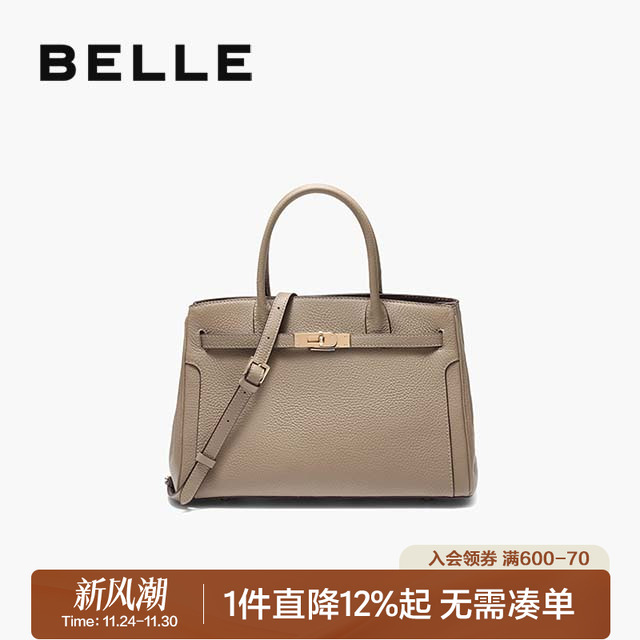 百丽2025新款鎏金岁月铂金手提包