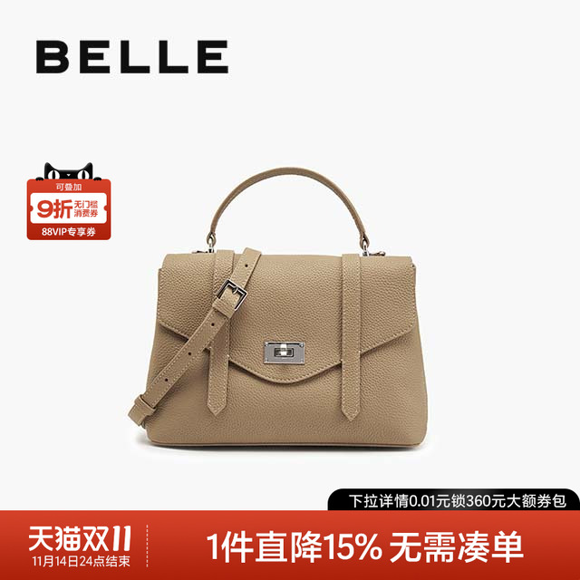 百丽2025新款质感通勤邮差小方包