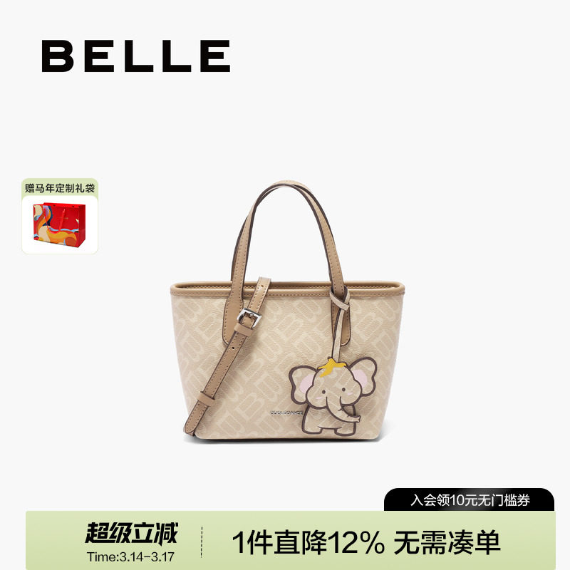 百丽女包复古海鸥老花质感小飞象斜挎手提白色小号托特包X7381BX5