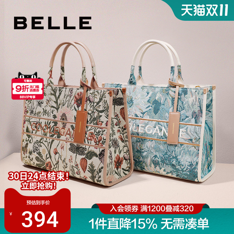 百丽包包重工刺绣单肩手提托特包