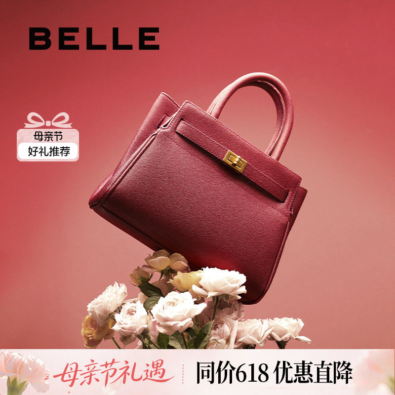 百丽包包女红色新娘婚包大容量手提包送礼盒妈妈包斜挎包X5348CX0