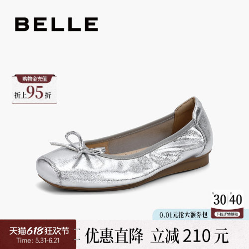 百丽法式银色平底单鞋玛丽珍鞋