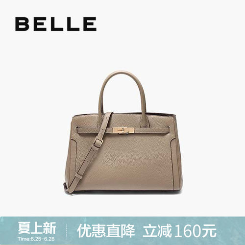 百丽鎏金岁月真皮大号手提斜挎包