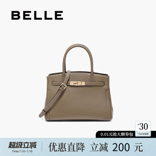 百丽鎏金岁月铂金包斜挎手提包