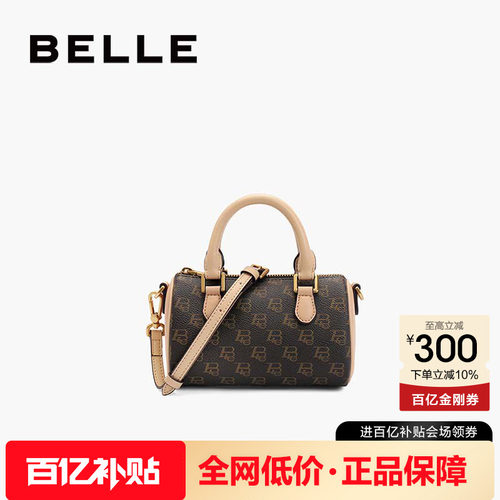 百丽复古老花高级质感波士顿包