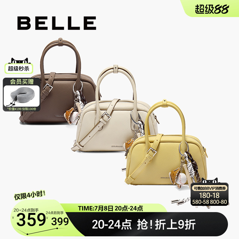 百丽包包女2025新款时尚单肩斜挎手提保龄球黄色波士顿包BL832BX5