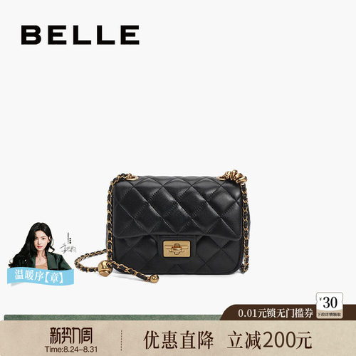 百丽真皮斜挎小香风百搭小方包