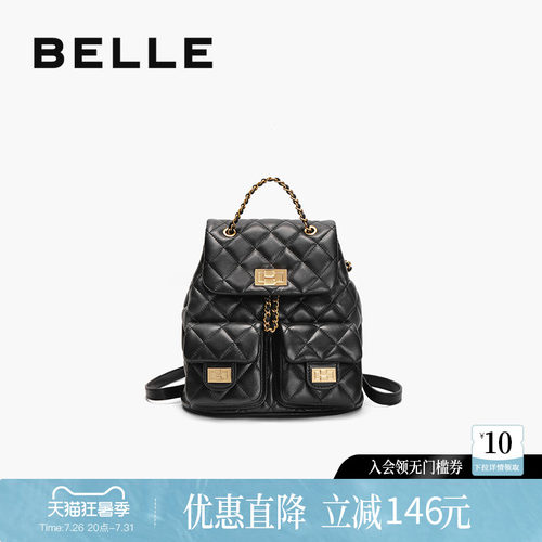 百丽通勤羊皮小香风双肩包