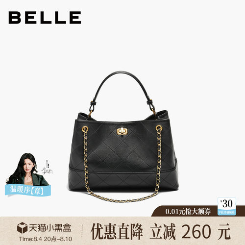 百丽女包新款时尚小香风托特包