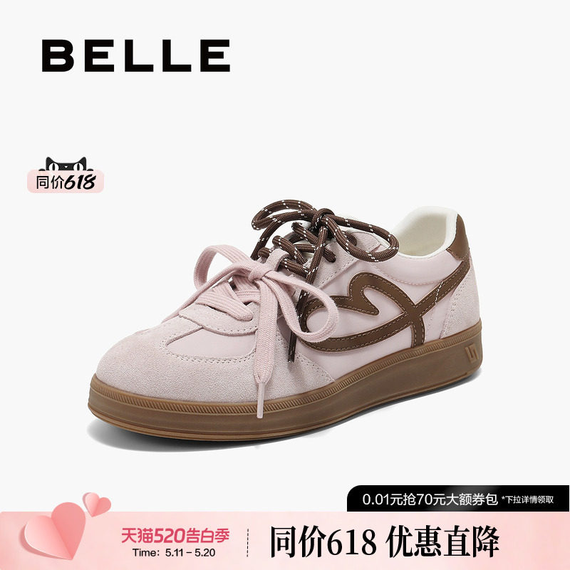 百丽女鞋子流心曲奇双鞋带厚底德训鞋新款增高休闲板鞋B2873CM