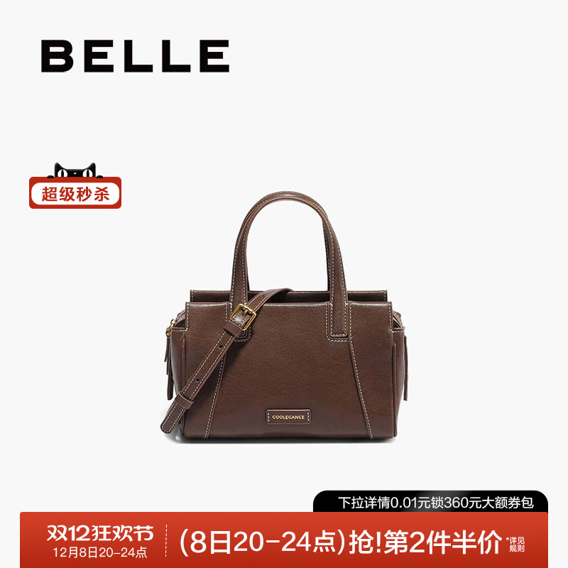 百丽2025波士顿包植鞣手提包