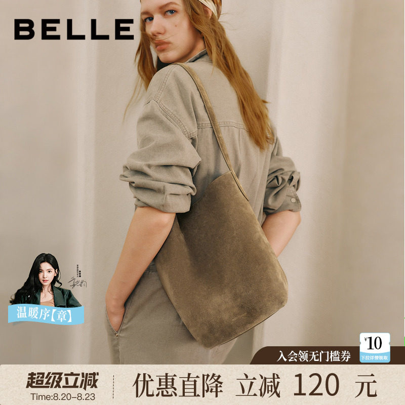 百丽女包2026新款商场同款慵懒反绒麂皮单肩包手提水桶包BL964DX6