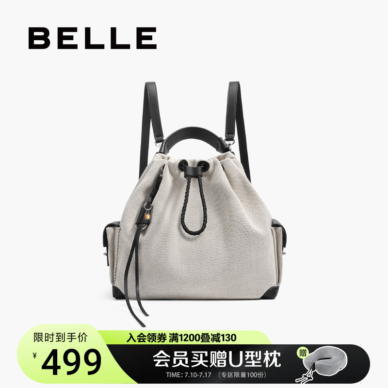 百丽包包女2025新款休闲白色牛仔包上班通勤大容量双肩包3012ACX5