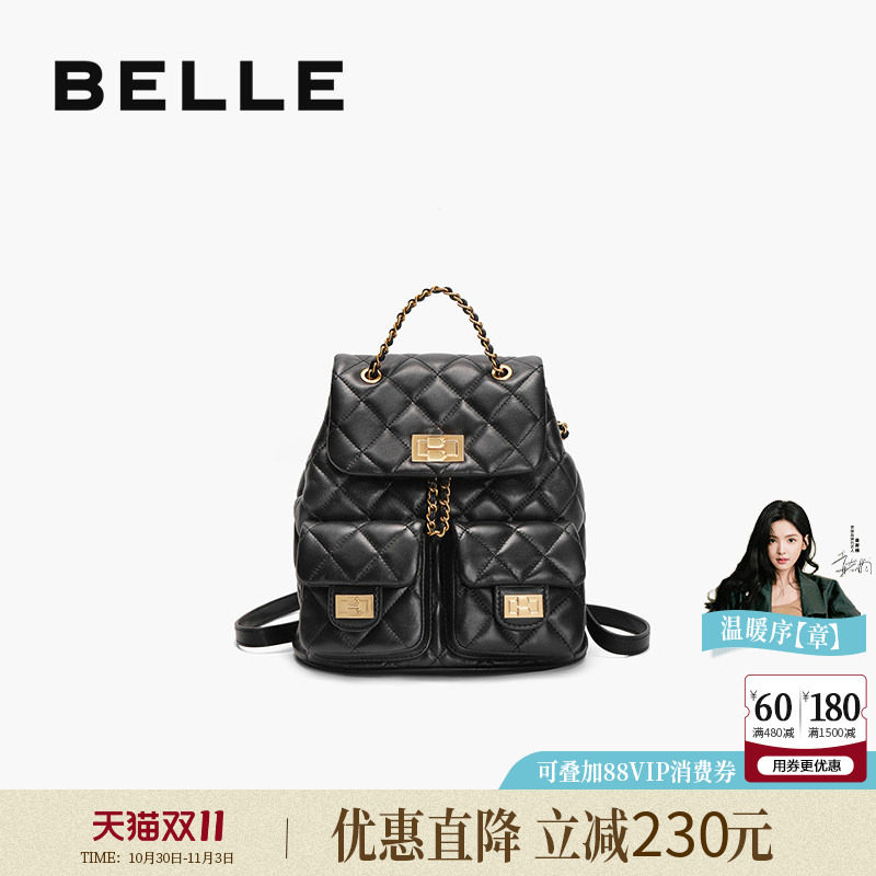 百丽包包女真皮菱格小香风背包羊皮黑色百搭通勤双肩包X9330BX4