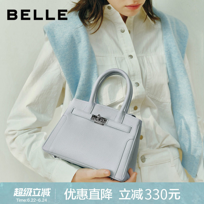 百丽女包2026新款商场同款牛皮小号铂金包单肩斜挎手提包BL894AX6