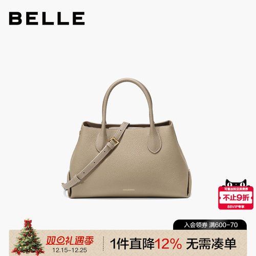 百丽包包女2025新款高级质感通勤真皮单肩斜挎牛皮手提包2063ADX5