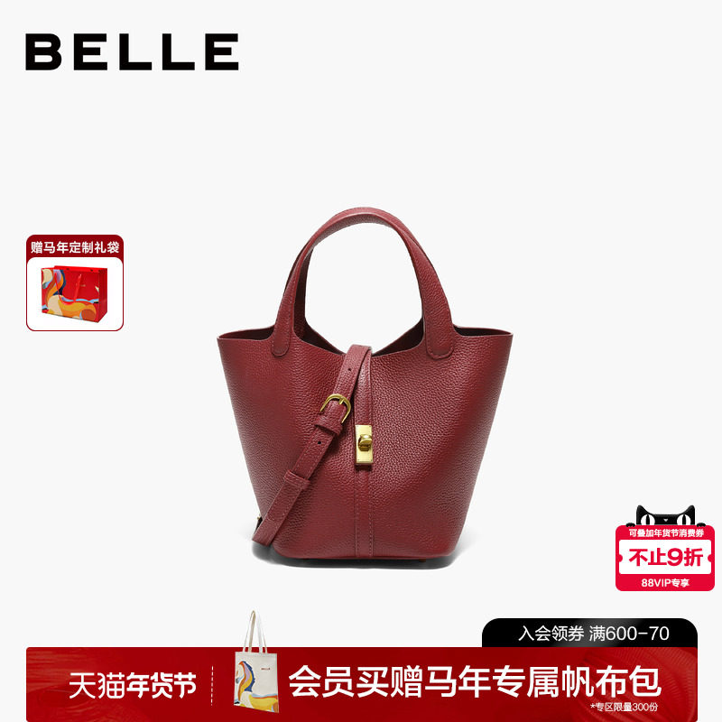 百丽包包女2026新款质感真皮斜挎手提包红色婚包水桶包BL880AX6,箱包皮具/热销女包/男包,水桶包,淘宝优惠券,粉丝福利购,淘宝优惠卷