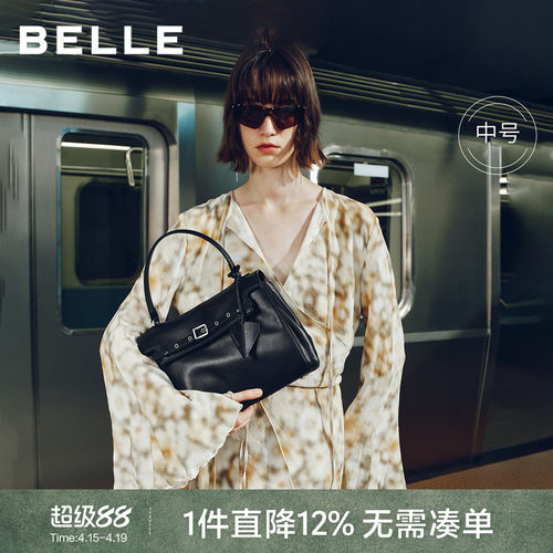 百丽飞行系列通勤大容量托特包