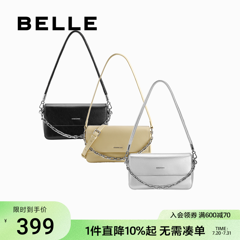 百丽包包女月光宝盒新款高级银色链条包单肩斜挎包腋下包D1762CX4