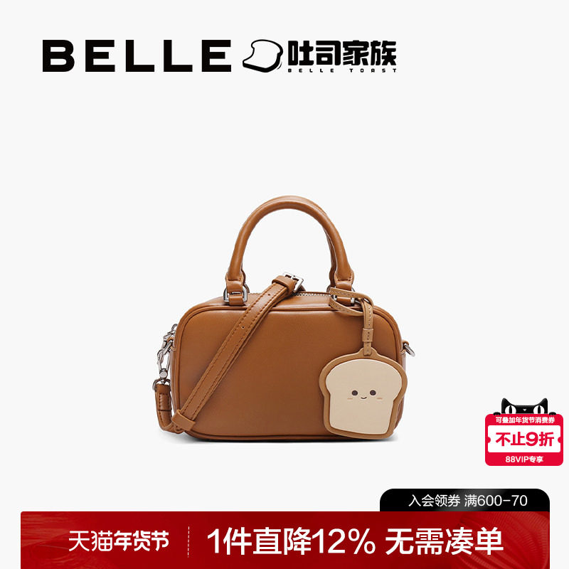 百丽包包女新款吐司包保龄球包女友礼物斜挎包手提波士顿包X7167C,箱包皮具/热销女包/男包,小方包,淘宝优惠券,粉丝福利购,淘宝优惠卷