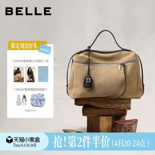 章若楠百丽女包大容量手提托特包