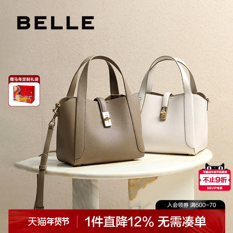 百丽包包女新款质感通勤菜篮子单肩斜挎包灰色百搭手提包BL807BX5,箱包皮具/热销女包/男包,托特包,淘宝优惠券,粉丝福利购,淘宝优惠卷