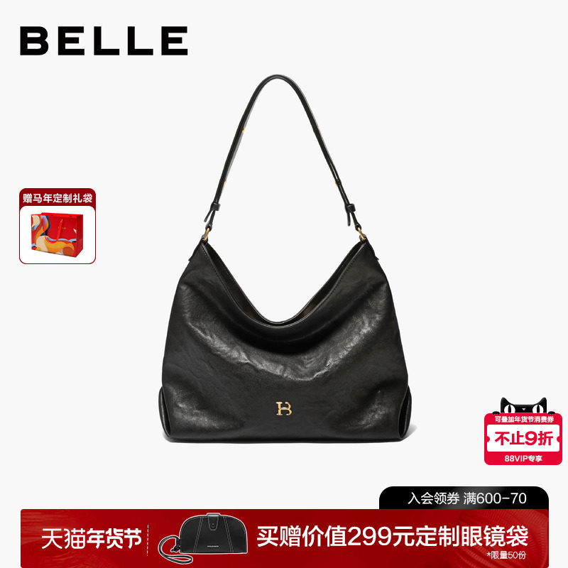 百丽女包2025新款时光植鞣hobo包单肩斜挎包大容量托特包2067ACX5,箱包皮具/热销女包/男包,托特包,淘宝优惠券,粉丝福利购,淘宝优惠卷