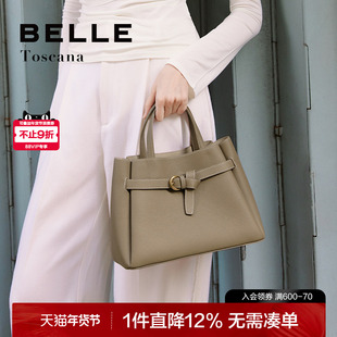 百丽包包女款质感真皮大容量托特包百搭通勤手提包妈妈包X9269DX3