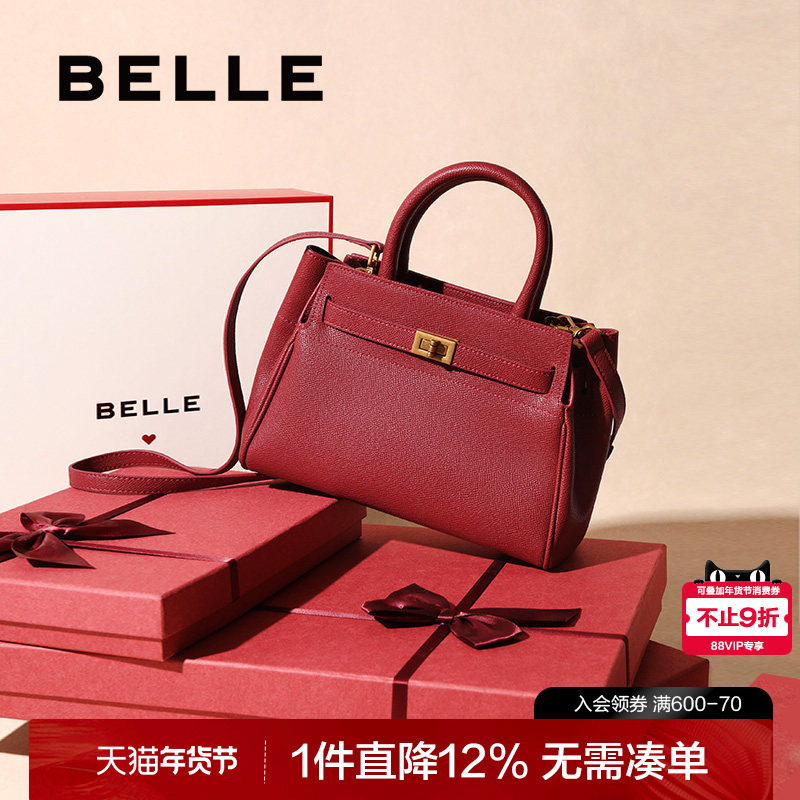 百丽包包女2025新款红色婚包妈妈包高级送礼礼盒手提包X5348BX5,箱包皮具/热销女包/男包,小方包,淘宝优惠券,粉丝福利购,淘宝优惠卷