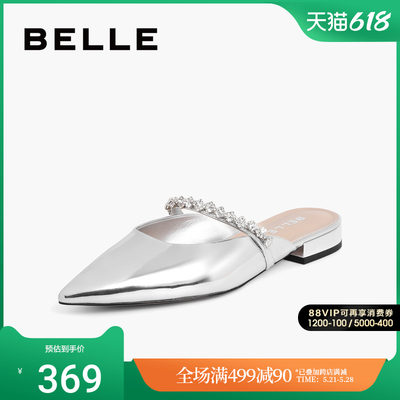 百丽尖头穆勒鞋女鞋2024夏季新款鞋子女商场包头半拖鞋BGJ32BH3