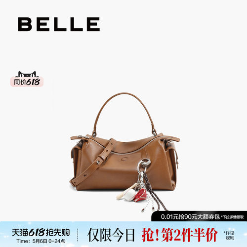百丽女包新款复古质感波士顿包
