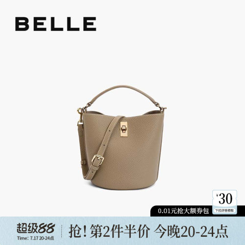 百丽女包真皮杏仁水桶包