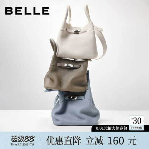 百丽女款通勤斜挎水桶包