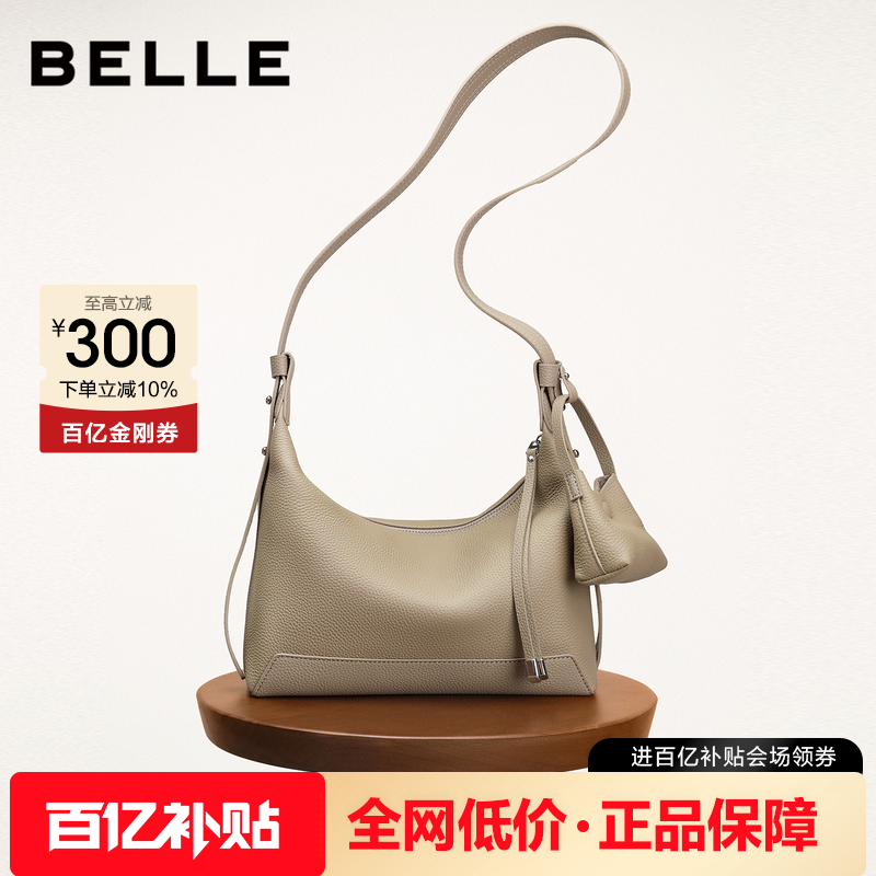 百丽2025牛皮hobo通勤腋下包