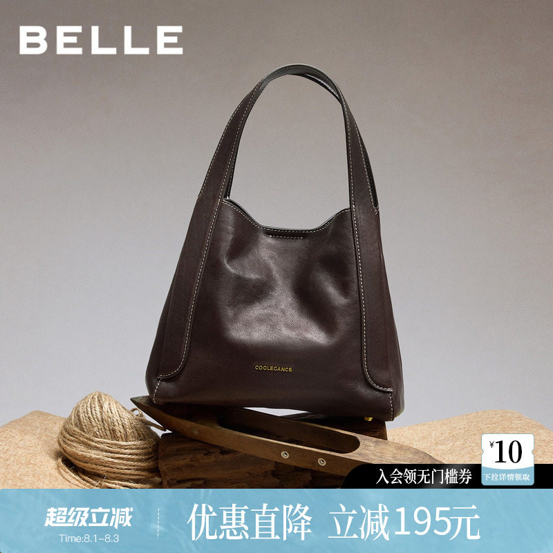 百丽女包2026新款真皮质感菜篮子通勤牛皮单肩斜挎手提包BL920CX6