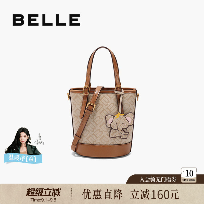 百丽女包新款复古老花水桶包图片
