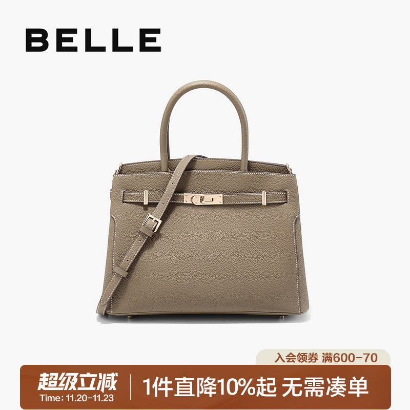 百丽2025新款鎏金岁月铂金手提包