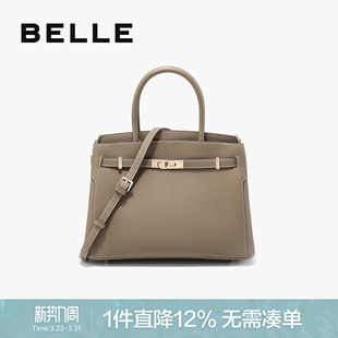 百丽包包女鎏金岁月凯莉包托特包婚包妈妈大号手提包斜挎包X7242A