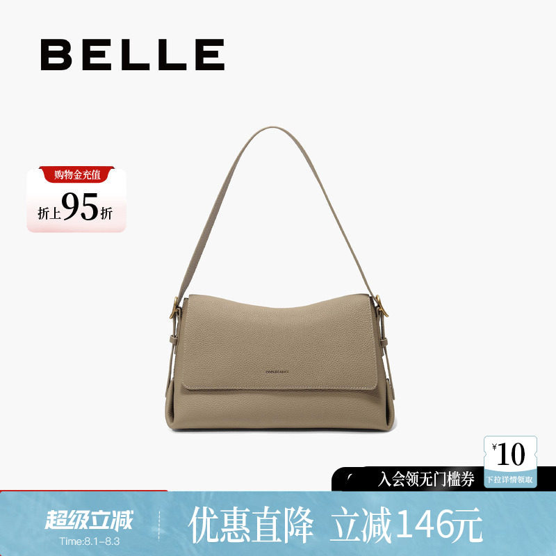 百丽包包女新商场同款牛皮质感通勤单肩斜挎包百搭小方包M8605DX5