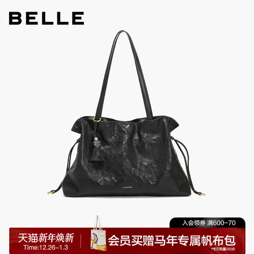 百丽2025新款油蜡手抓纹托特包