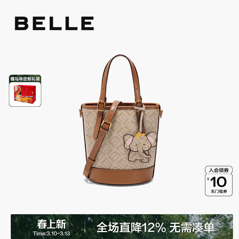 百丽女包新款复古海鸥老花小号水桶包百搭斜挎手提包送挂件X7233A