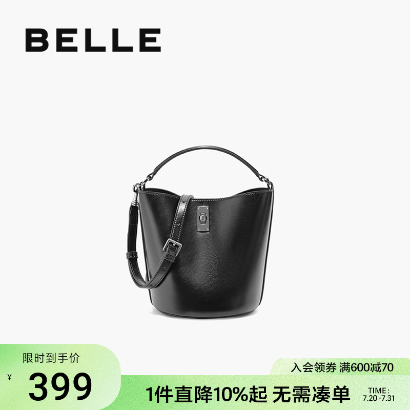 百丽包包女2025新款杏仁桶油蜡时尚单肩斜挎手提水桶包BL766BX5A
