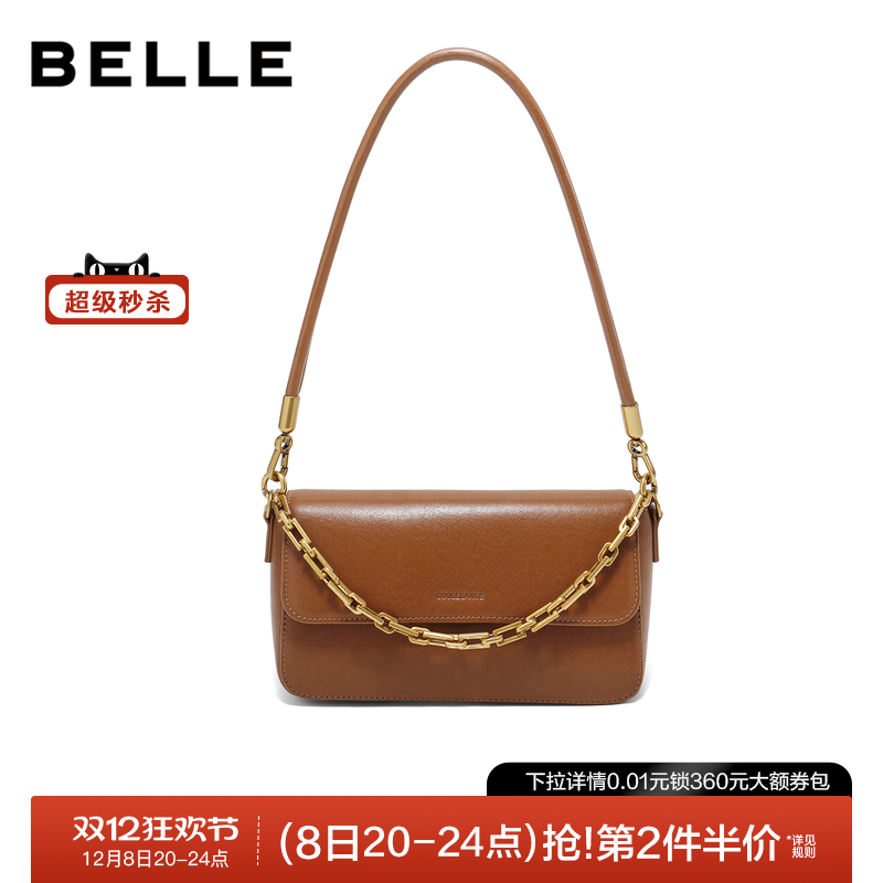 百丽月光宝盒银色单肩斜挎腋下包