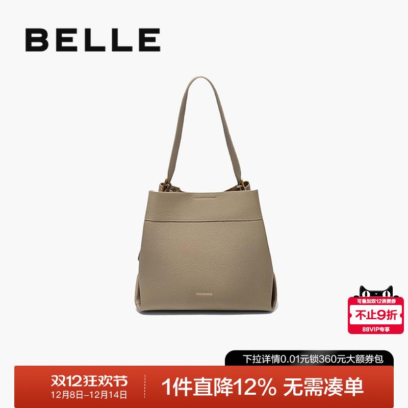 百丽2025牛皮质感通勤休闲水桶包