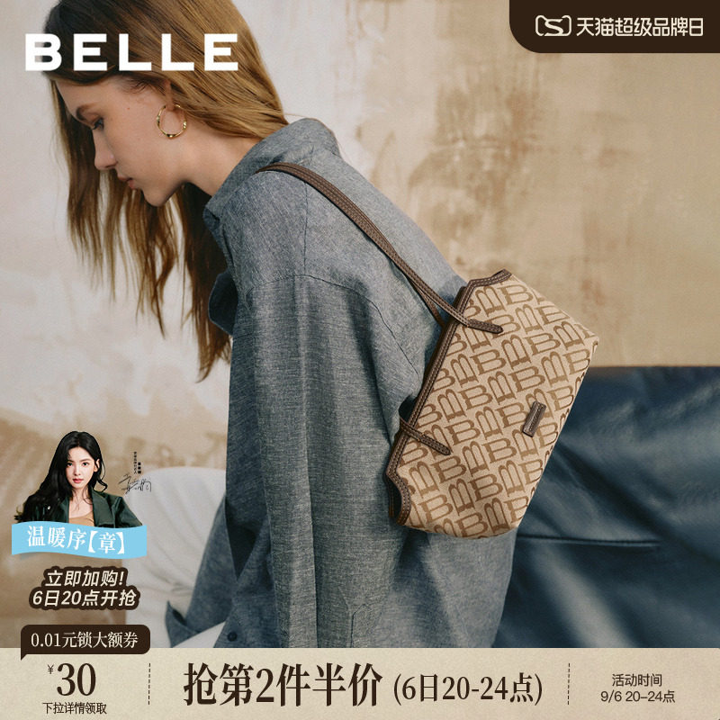 百丽包包女2026新款商场同款复古简约手提单肩真皮腋下包BL926CX6