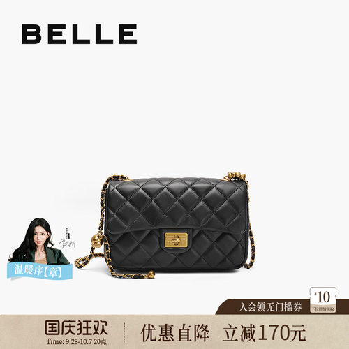 百丽碎银几两羊皮小香风斜挎包