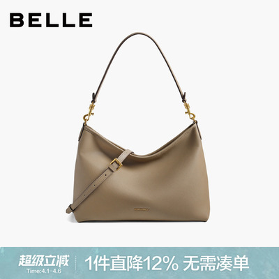 百丽hobo大容量腋下包斜挎托特包