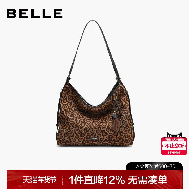 百丽女包2025新款流浪摩卡慵懒豹纹hobo单肩大容量托特包Z9410DX5,箱包皮具/热销女包/男包,托特包,淘宝优惠券,粉丝福利购,淘宝优惠卷